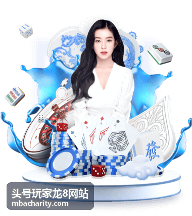 头号玩家龙8网站稀有典藏礼盒